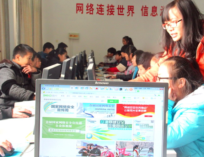 東?？h中學(xué)開展&ldquo;網(wǎng)絡(luò)安全教育周&rdquo;主題活動