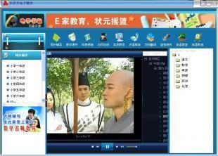 廠家直供e家學(xué)習(xí)教育棒|小學(xué)、初高中綜合版教育棒_辦公、文教_世界工廠網(wǎng)中國(guó)產(chǎn)品信息庫(kù)