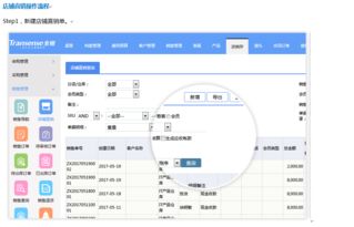 全程一體化辦公軟件之銷(xiāo)售管理 賦能企業(yè)高效營(yíng)銷(xiāo)與客戶轉(zhuǎn)化