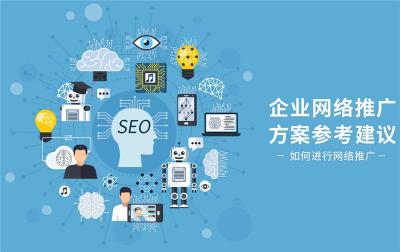 重慶網絡營銷推廣軟件開發(fā) 本地企業(yè)的數字化引擎